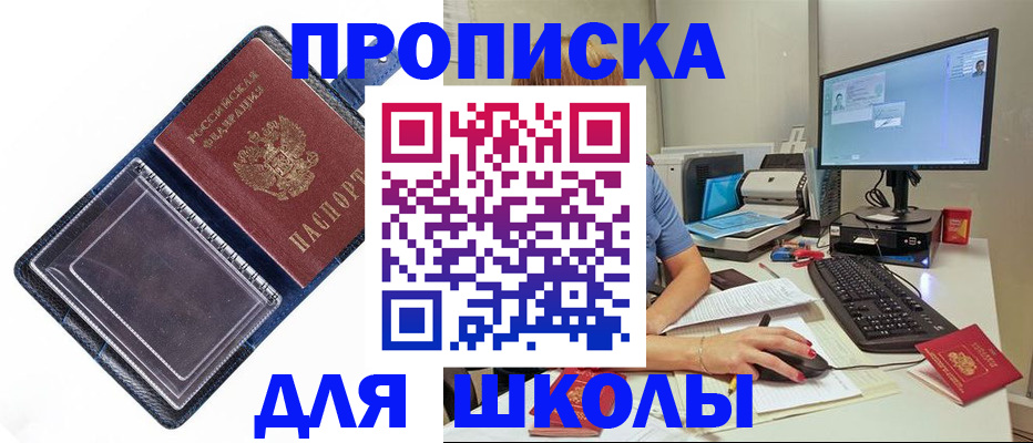пропишу в квартире в Нурлате